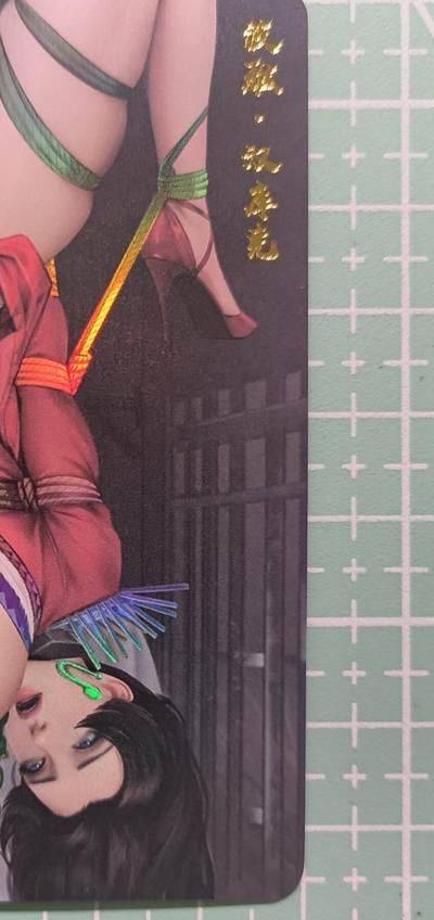 C先生卡牌 第14期 《神州百花谱》《Art系列》《人间传》持续收拍品中... - 【彩闪】嘎嘎鸭《女帝》波雅·汉库克 1张 艺术卡