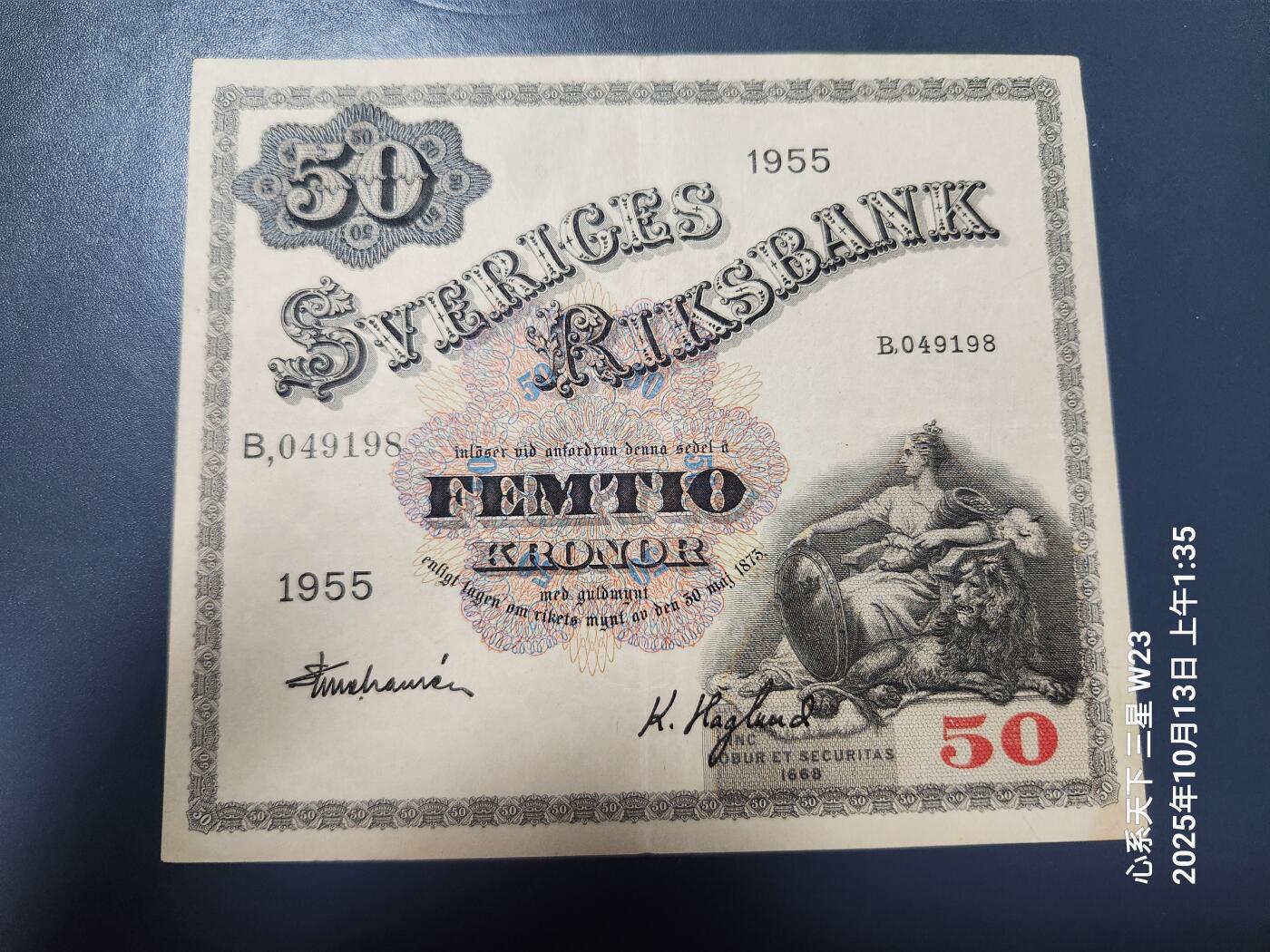 10月16号晚上8点 外国纸币自动截拍第43场 瑞典 50 克朗 1955年 极美品