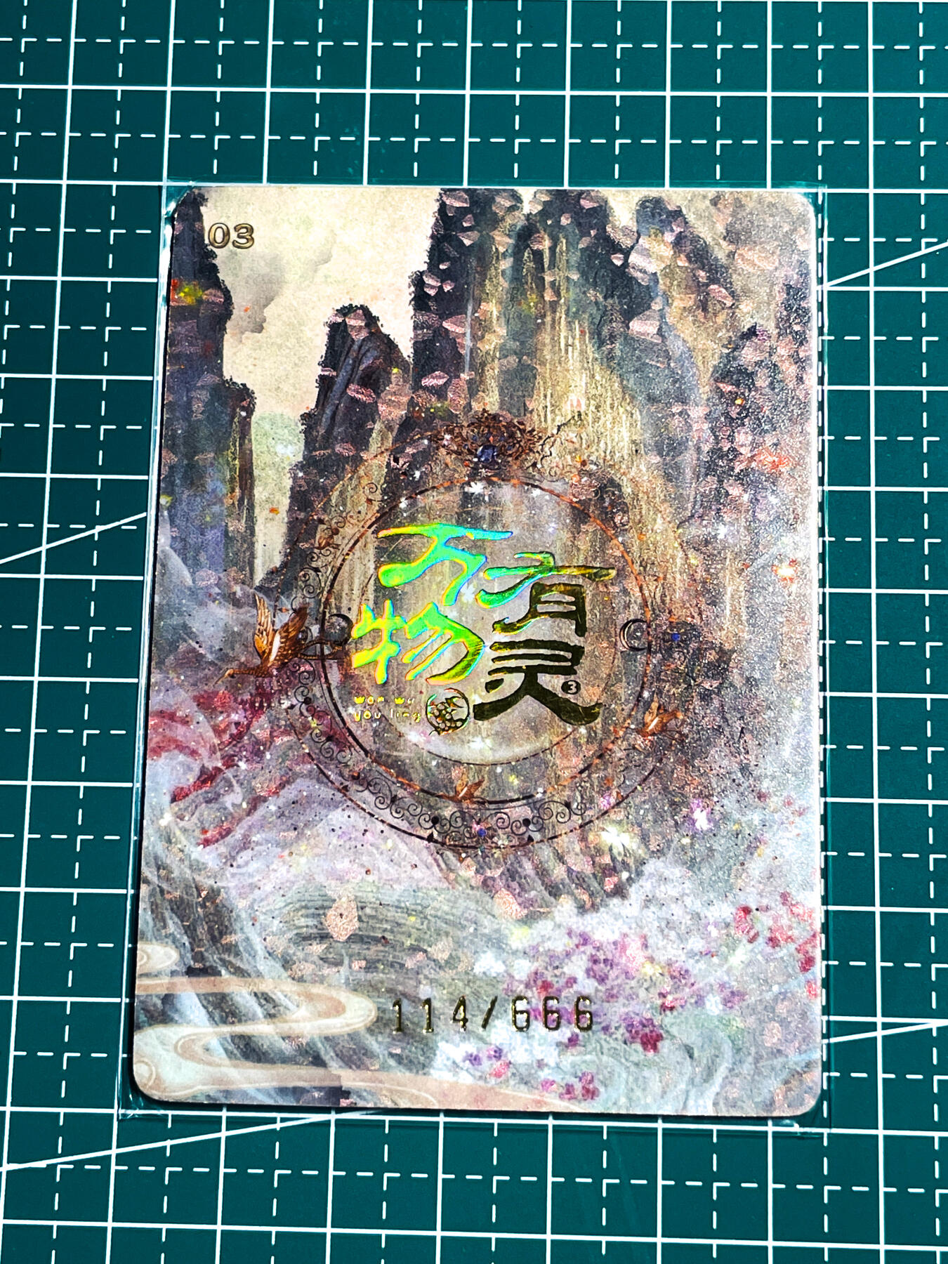 显眼宝34期 佣金1起 10月15日晚22:30截止 
