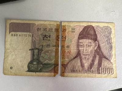 外国硬币+纸币专场 - 韩国1000元