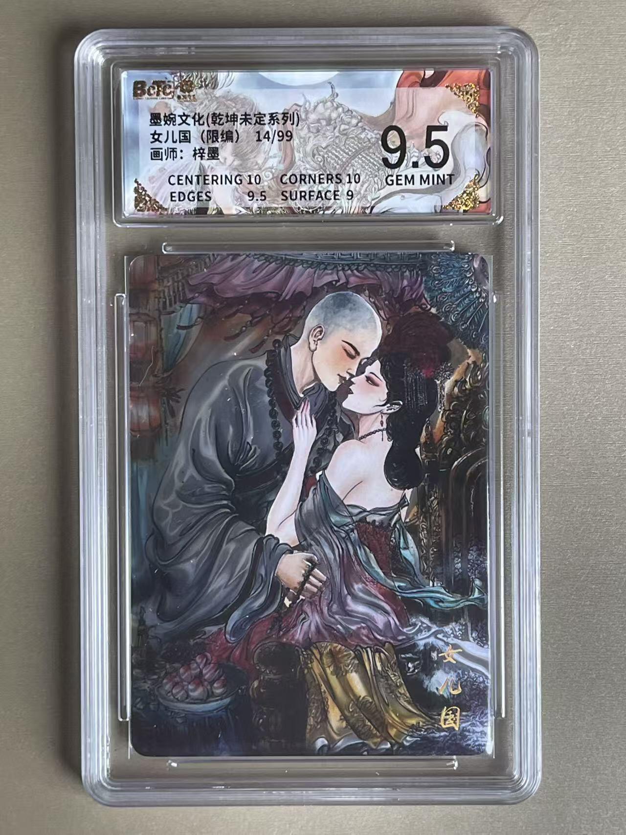 NO.12 好又多金牌大场，金戈铁马+美女如云，每周一站式配齐，方便凑单！（周6晚6点半截拍，卖家送拍0抽成！） 【14/99编】墨婉 乾坤未定 梓墨 女儿国 光刻 9.5G
