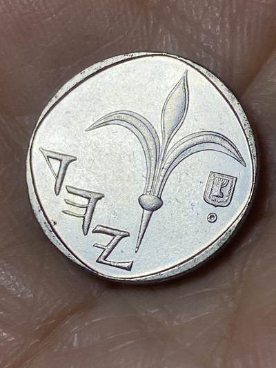 2025年第一百一十场(总第一百三十六场）外国好品散币(免佣金) - 以色列🇮🇱1谢克尔