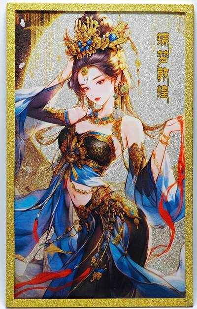 白泽拍卖卡牌手绘专场第26期（霜降天寒蝉噤语，风高夜冷桂留香） - 2025 蝶梦敦煌 工艺色纸 尺寸：8cm*13cm