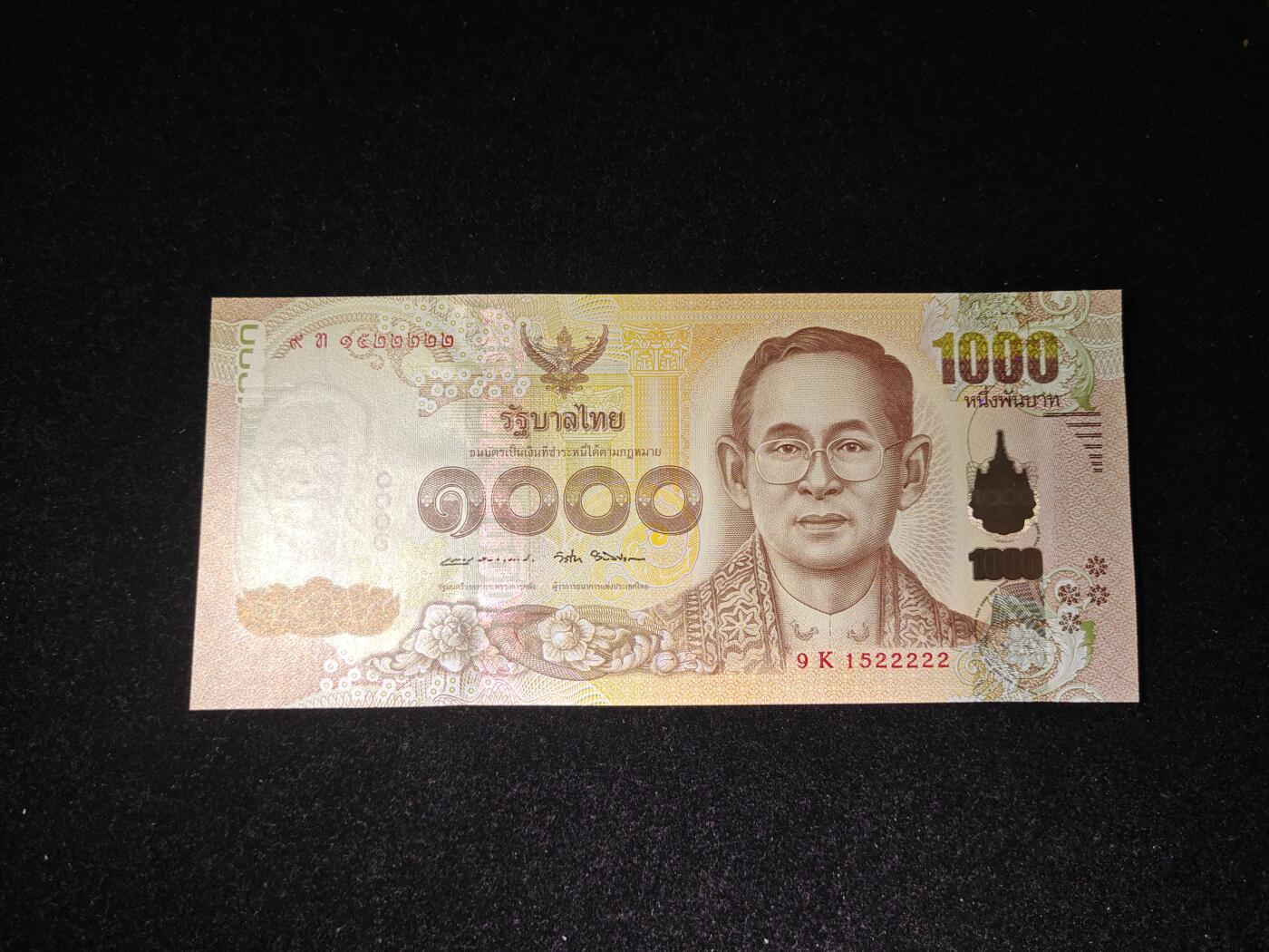 精品靓号 老虎号22222 泰国2015年 1000泰铢 无47  全新UNC 