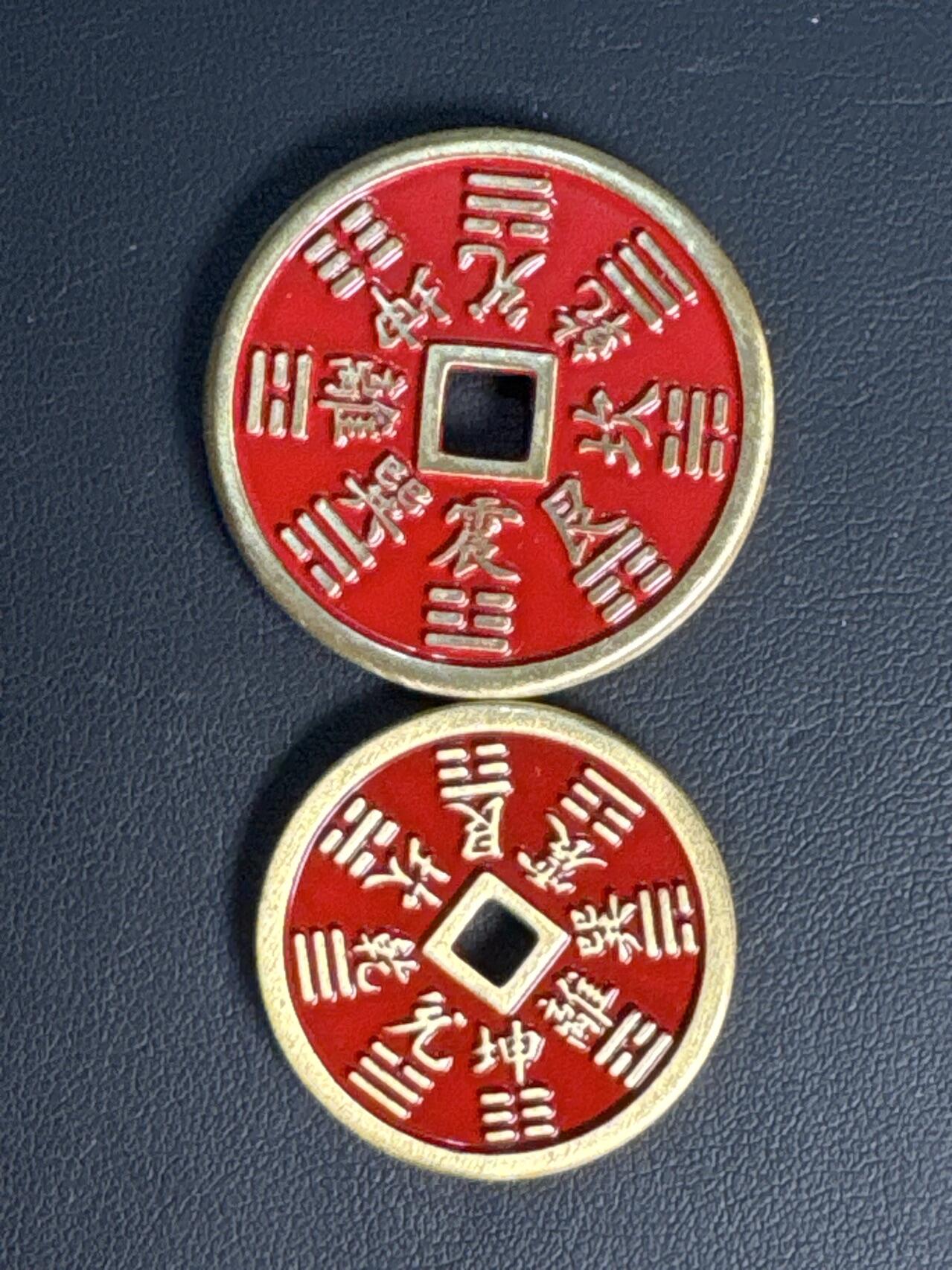 ❤️【币观天下】❤️ 第327期钱币拍卖- 2025.10.17周五晚上6点半场-长期征集拍品 山鬼花钱2枚