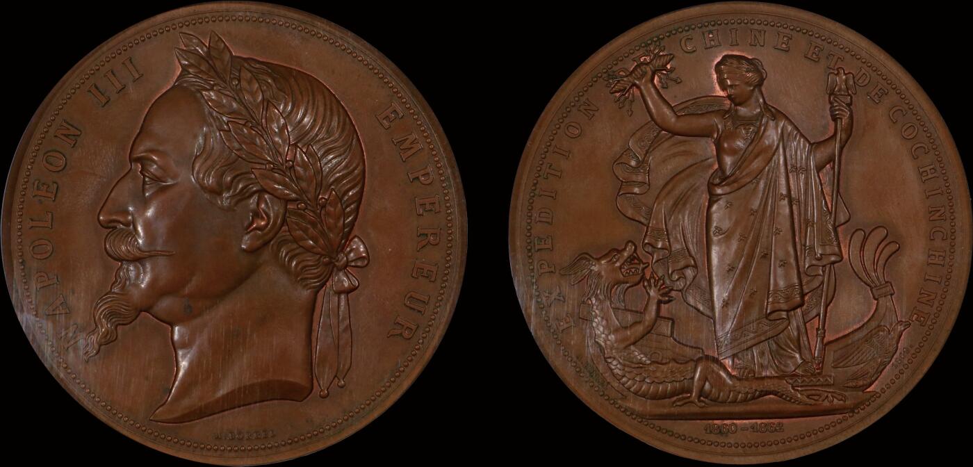 南京三省2025年秋季拍卖会 1862年法国拿破仑三世纪念铜章/ NGC MS64BN/ 8499843-001