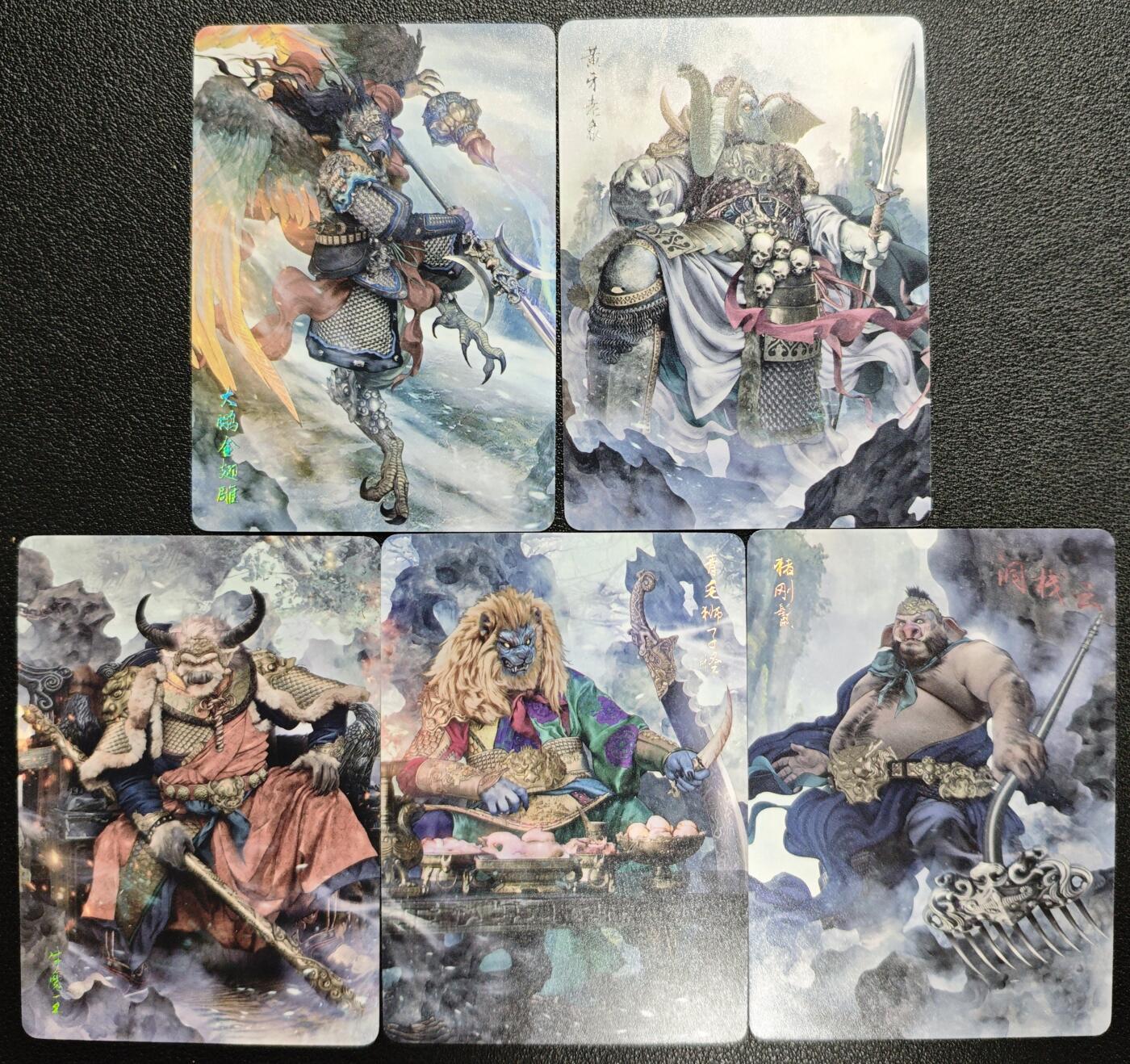 天玑星卡拍第129期《10.16周四截拍》持续收拍收评中 满赠卡需备注 焱卡文化 燎原西游 大鹏金翅雕 黄牙老象 牛魔王 青毛狮子怪 猪刚鬣 普卡 五张