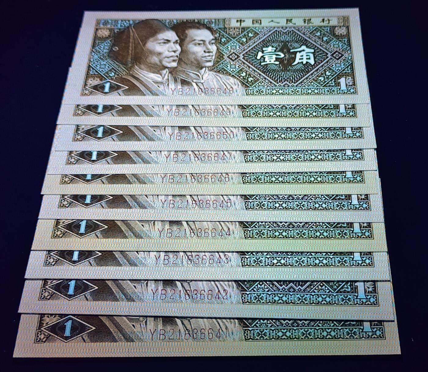 8001双错币——黑珍珠高纯度内无1标十