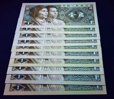 8001双错币——黑珍珠高纯度内无1标十