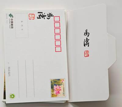 白泽拍卖卡牌手绘专场第26期（霜降天寒蝉噤语，风高夜冷桂留香） - 2024 文墨千秋 中华历史文化名人系列明信片6张  冯涛亲签柳永&壳签