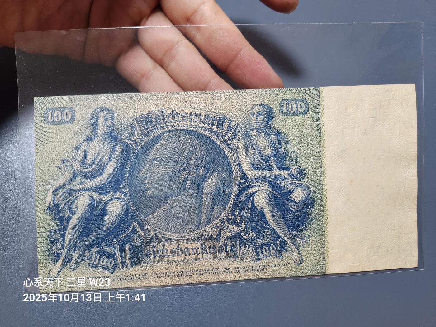 10月16号晚上8点 外国纸币自动截拍第43场 德国1935年100马克 新品