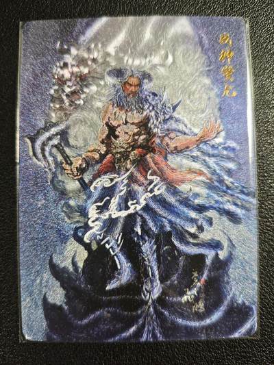 天玑星卡拍第129期《10.16周四截拍》持续收拍收评中 满赠卡需备注 - 百里卡牌 山海经系列 苍之飞鸿 战神蚩尤 粗闪