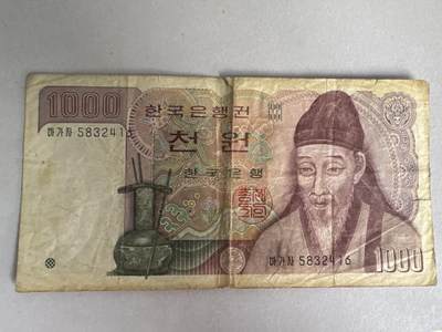 外国硬币+纸币专场 - 韩国1000元