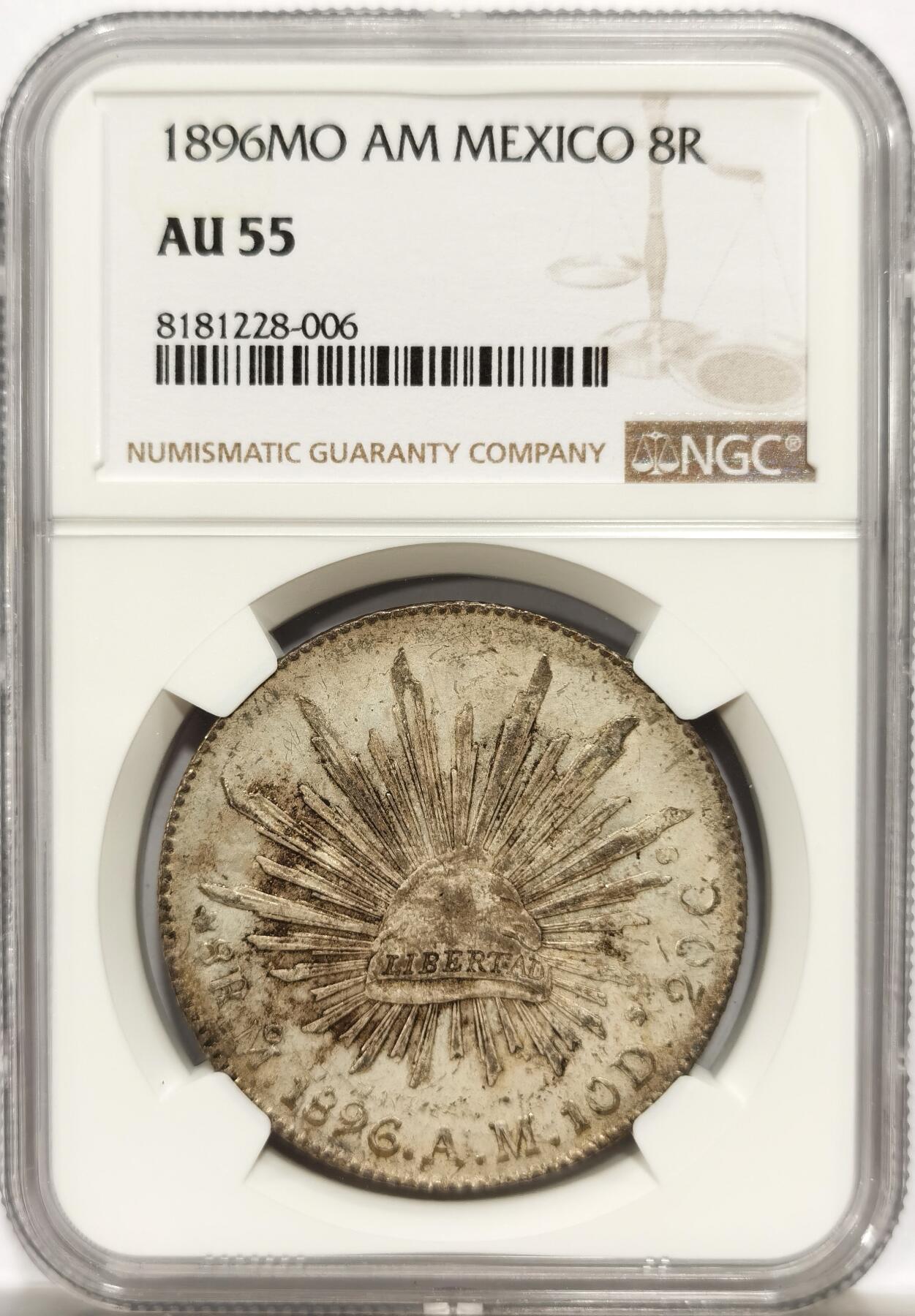 博洋堂世界钱币拍卖第143期（全场包邮） NGC AU55 墨西哥1896年MO AM版花边鹰洋，原味包浆