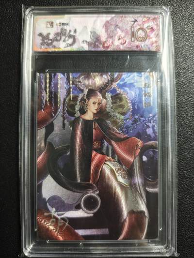 天玑星卡拍第129期《10.16周四截拍》持续收拍收评中 满赠卡需备注 - 【亲签卡】范特卡 春芳西游之花西拾 红鳞蟒 3/3 JBH10