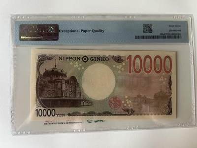 得物收藏 Chase Auction 第34期 - - 外钞、民国钞和人民币混合场！持续更新中！ 2024年日本10000日元，小号14号，PMG67！