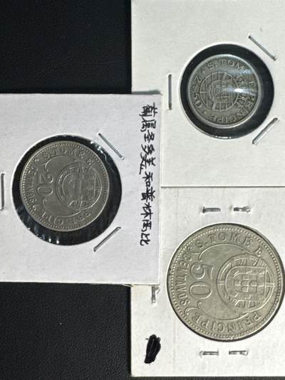 ❤️【币观天下】❤️ 第327期钱币拍卖- 2025.10.17周五晚上6点半场-长期征集拍品 - 葡属圣多美和普林西比3枚