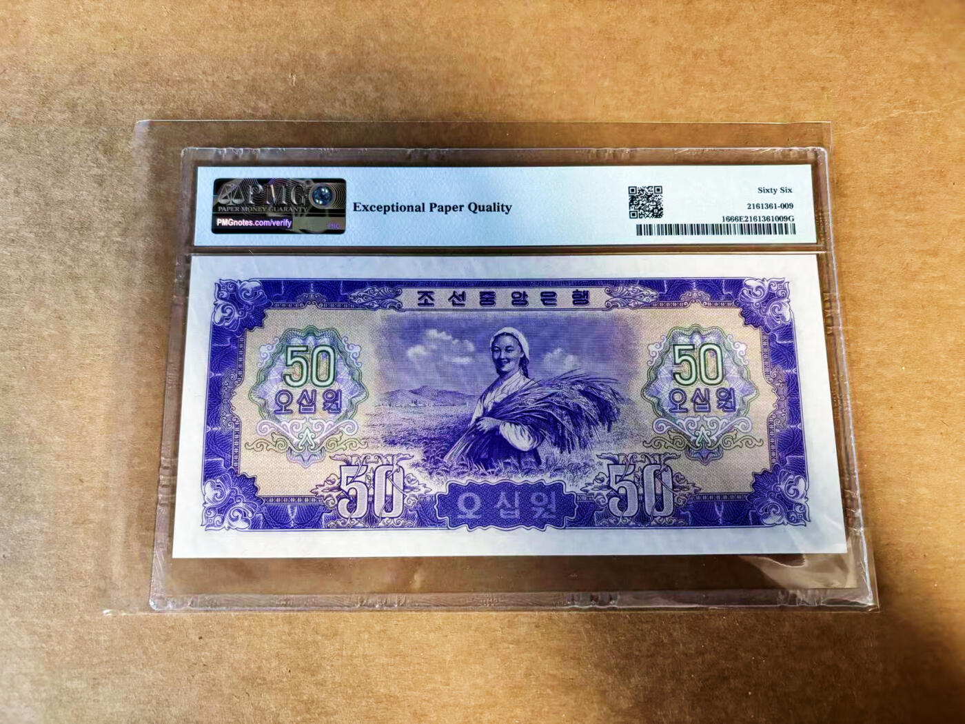 【Blue Auction】世界纸币精拍第736期——18级TOP拍卖/信誉/品质/专业/高效💫