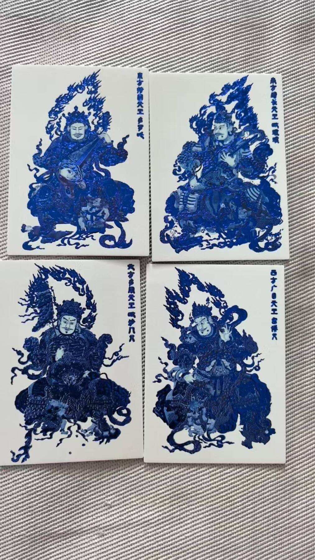 龙虎卡牌第五十九场（无佣金，满120包邮，周六晚上结拍，欢迎送拍） 普卡4张 香山文创  四大天王一套(青花瓷版)