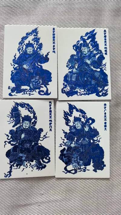 龙虎卡牌第五十九场（无佣金，满120包邮，周六晚上结拍，欢迎送拍） - 普卡4张 香山文创  四大天王一套(青花瓷版)