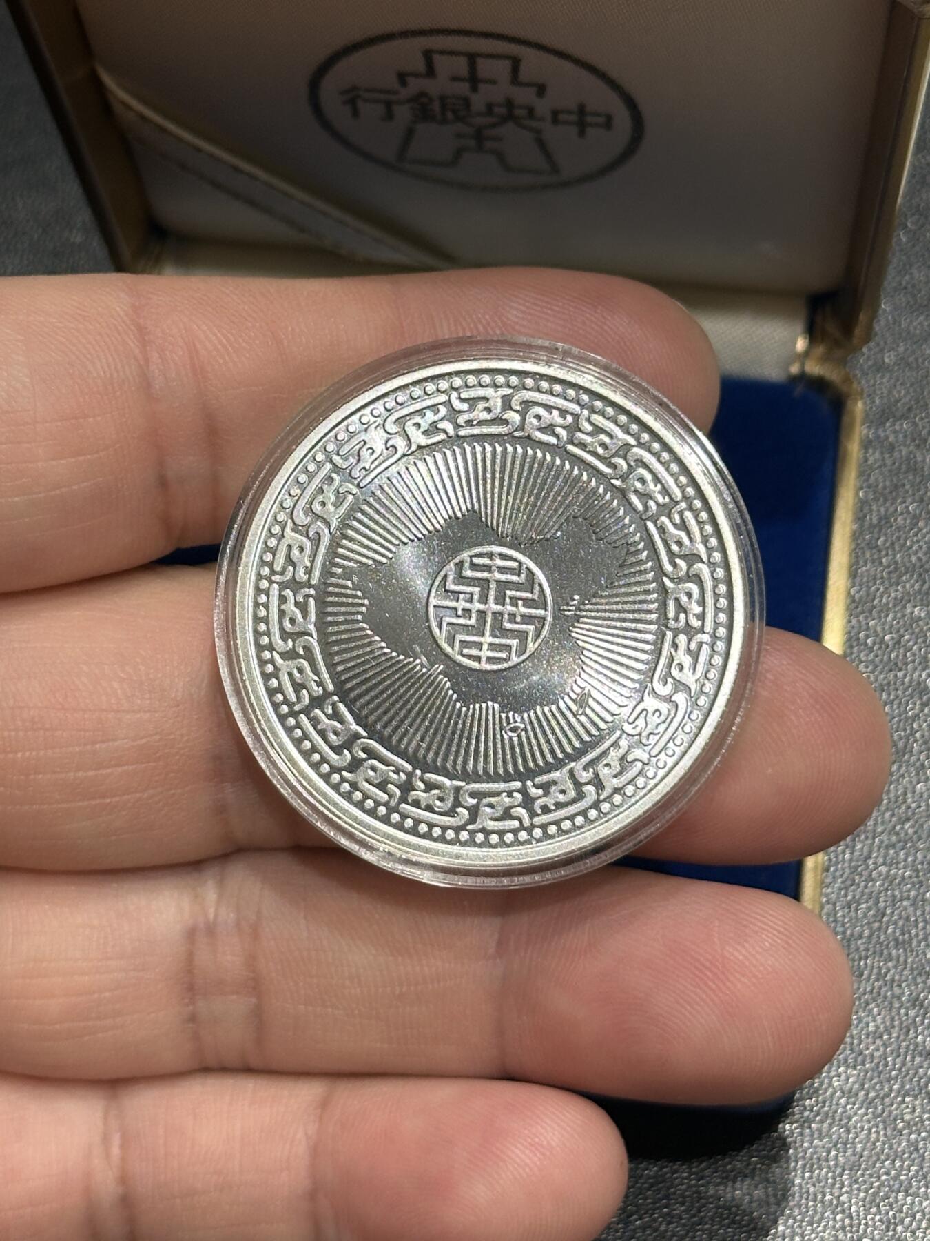 《外钞收藏家》第五百七十五期（本期精选丰富品种好货、欢迎参加）（本平台长期征集拍品、欢迎藏友们联系合作）