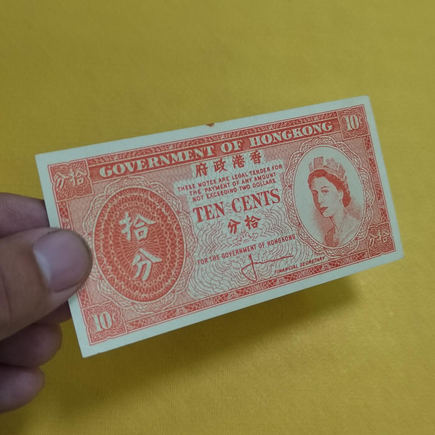 PCAI钱币19-550 纸币小专场