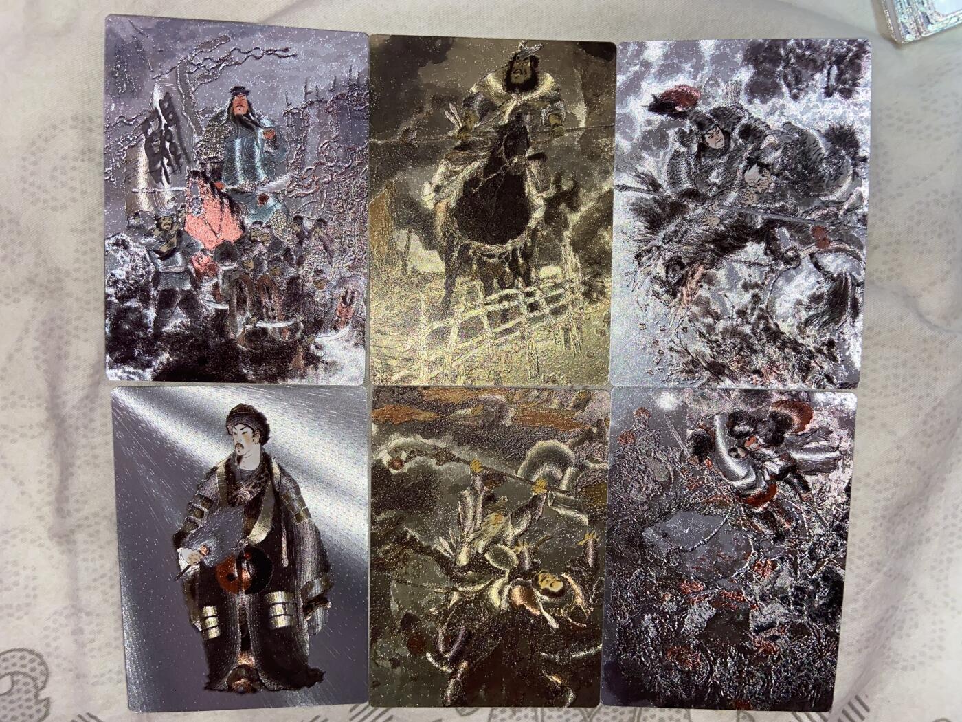 阳大大卡牌拍卖第76期（持续收拍品，周五晚上九点截拍，进群福利早知道） 昆仑万象 戴敦邦  五虎上将 ➕诸葛亮 粗闪 6张