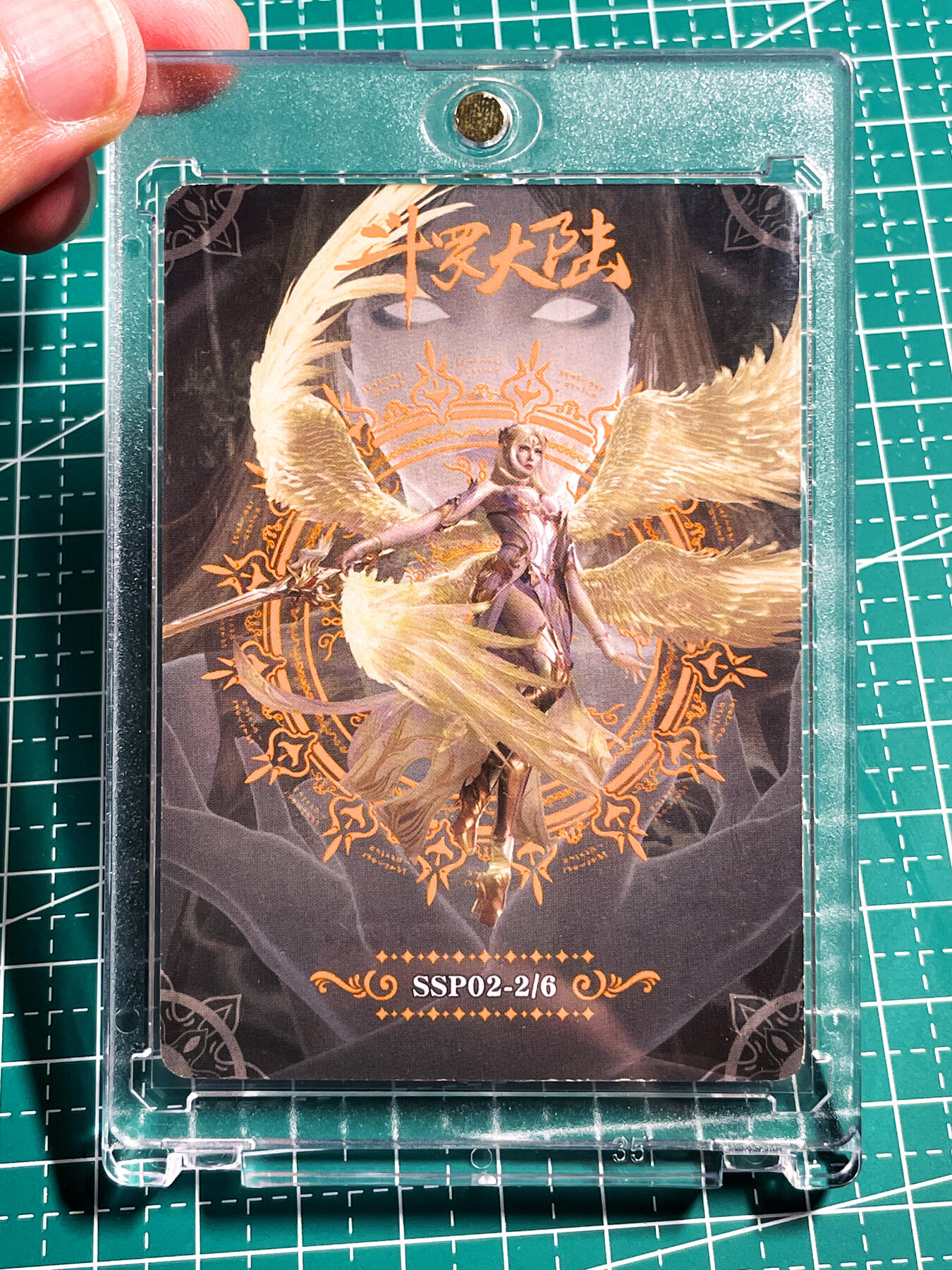 显眼宝34期 佣金1起 10月15日晚22:30截止  带卡砖  斗罗大陆 千刃雪 ssp卡牌一张