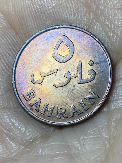 2025年第一百一十场(总第一百三十六场）外国好品散币(免佣金) - 巴林🇧🇭1965单年份5费尔(第一套)