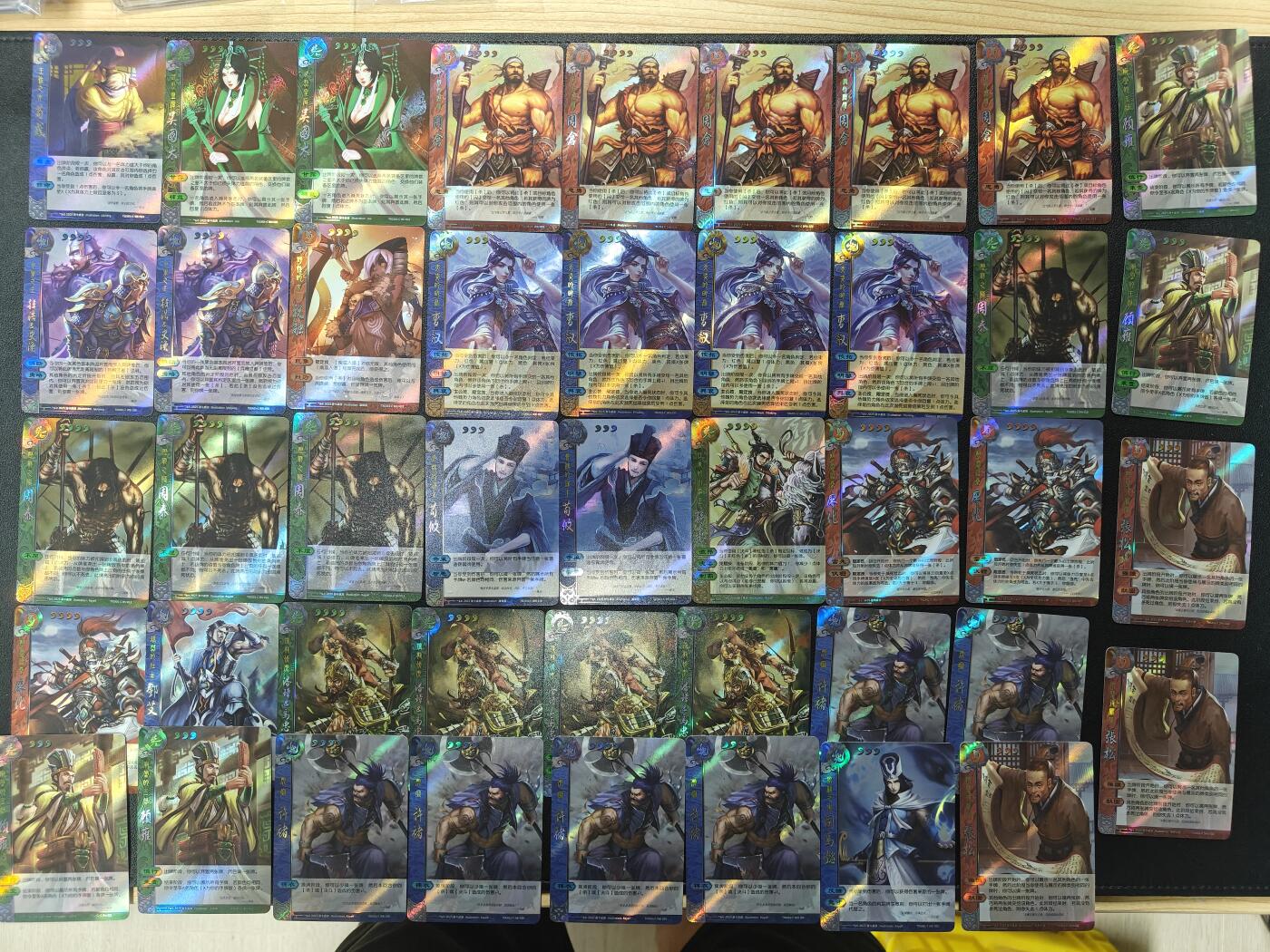 天玑星卡拍第128期《10.13周一截拍》持续收拍收评中 满赠卡需备注 游卡桌游 三国杀 闪卡 44张 第二包