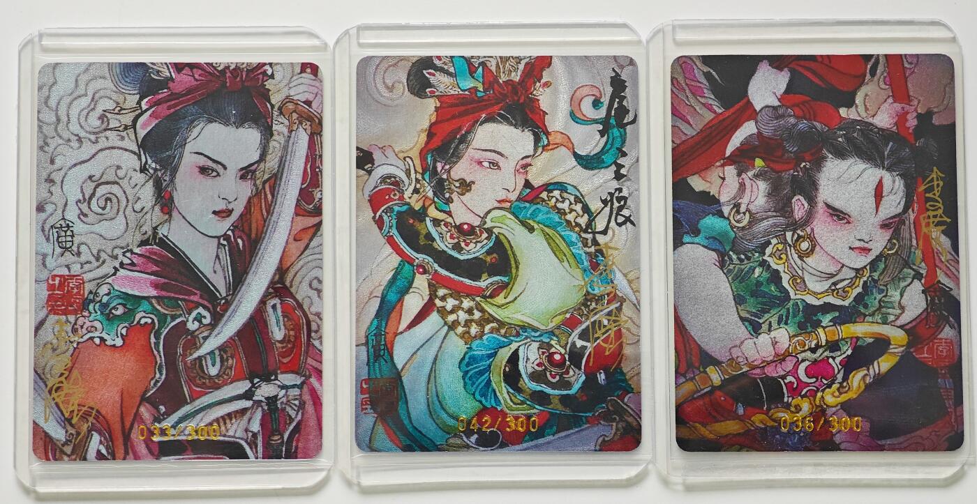 白泽拍卖卡牌手绘专场第26期（霜降天寒蝉噤语，风高夜冷桂留香） 2025 启读文化 广绘经典 收藏卡3张  扈三娘042/300，扈三娘033/300，哪吒036/300 李广亲签 粗闪