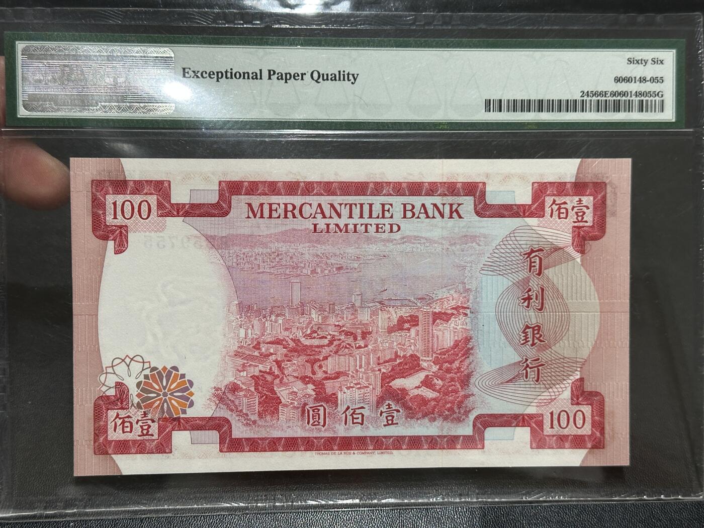 《外钞收藏家》第五百七十五期（本期精选丰富品种好货、欢迎参加）（本平台长期征集拍品、欢迎藏友们联系合作） 1974年香港有利银行100元 PMG66 号码无4