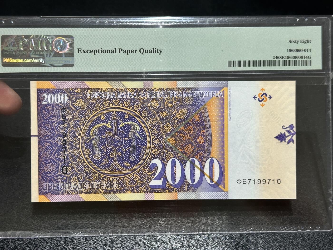 《外钞收藏家》第五百七十五期（本期精选丰富品种好货、欢迎参加）（本平台长期征集拍品、欢迎藏友们联系合作） 2016年北马其顿2000 PMG68高分