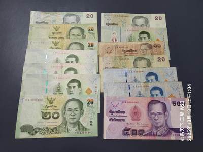 10月16号晚上8点 外国纸币自动截拍第43场 - 710泰铢 原票