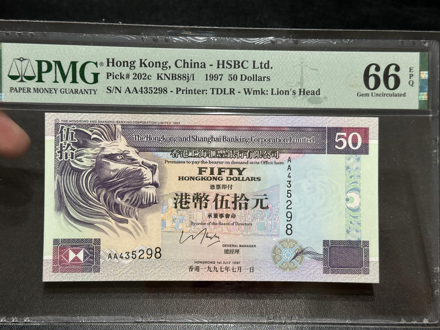 《外钞收藏家》第五百七十五期（本期精选丰富品种好货、欢迎参加）（本平台长期征集拍品、欢迎藏友们联系合作） 1997年香港汇丰银行50元 AA冠 PMG66