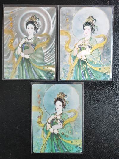 阳大大卡牌拍卖第76期（持续收拍品，周五晚上九点截拍，进群福利早知道） - 【三工艺】琅琊卡藏 画的N次方 嫦娥 粗闪+彩闪+彩雕 三工艺3张