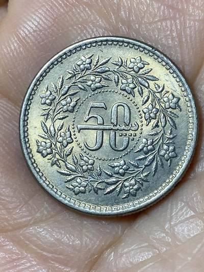 2025年第一百一十场(总第一百三十六场）外国好品散币(免佣金) - 好品–巴基斯坦🇵🇰1986年50派沙(独立后第五套)
