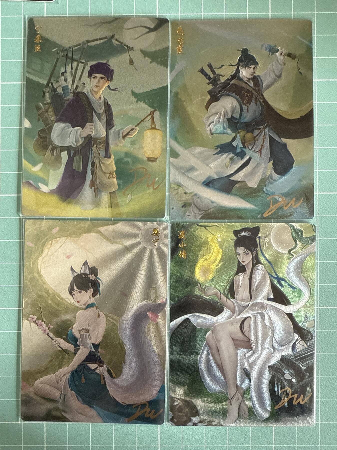 卡牌发烧友第19期，随单带裸卡，进群享包邮（持续收拍品，每周六晚23:50截拍，焱卡文化，范特卡，琳琅卡藏，国潮卡牌专场） 【亲签裸卡】轩辕春秋 流光魅影 四人物 粗闪