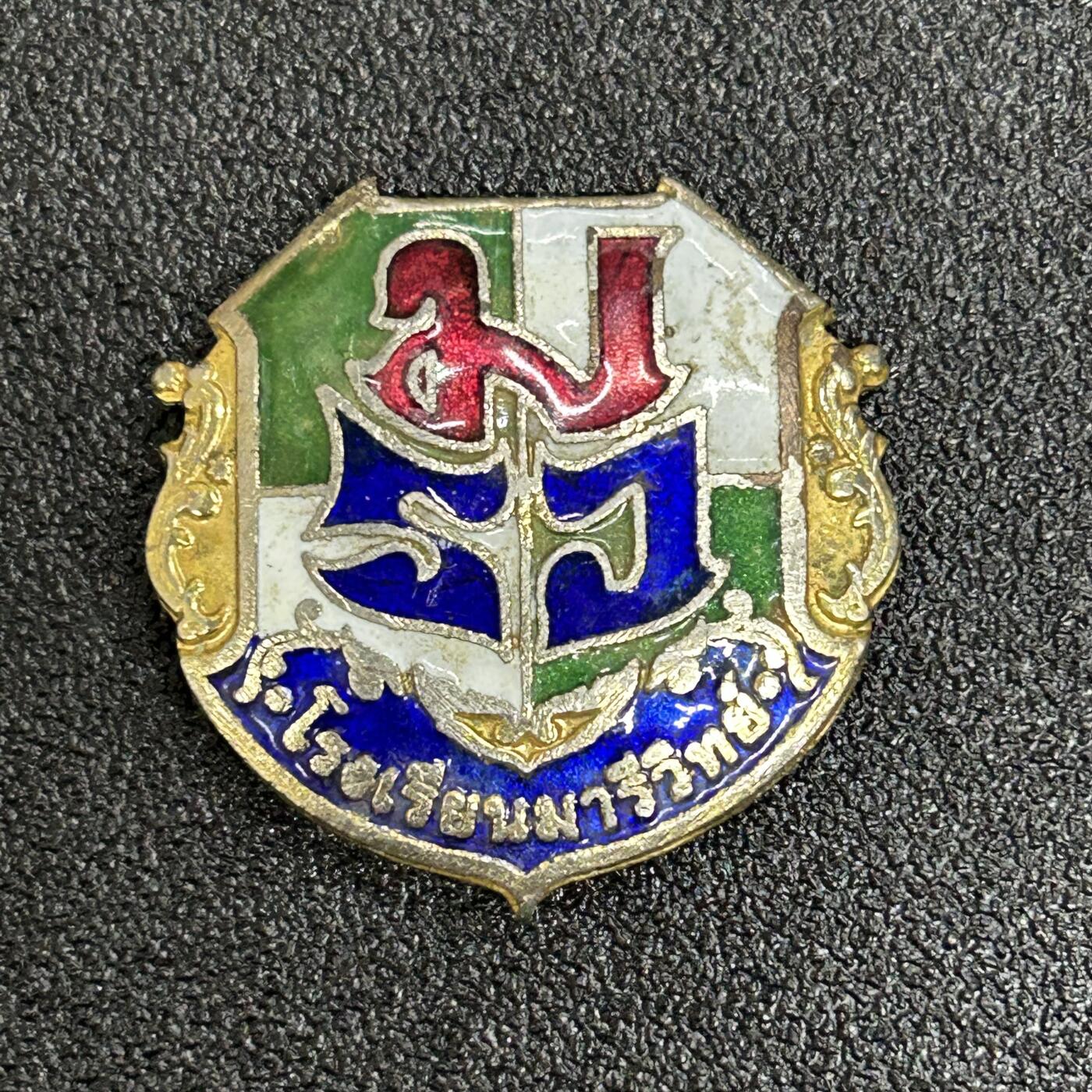 西秦中古拍卖第六十二期 泰国商业大学校徽