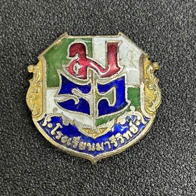 西秦中古拍卖第六十二期 - 泰国商业大学校徽