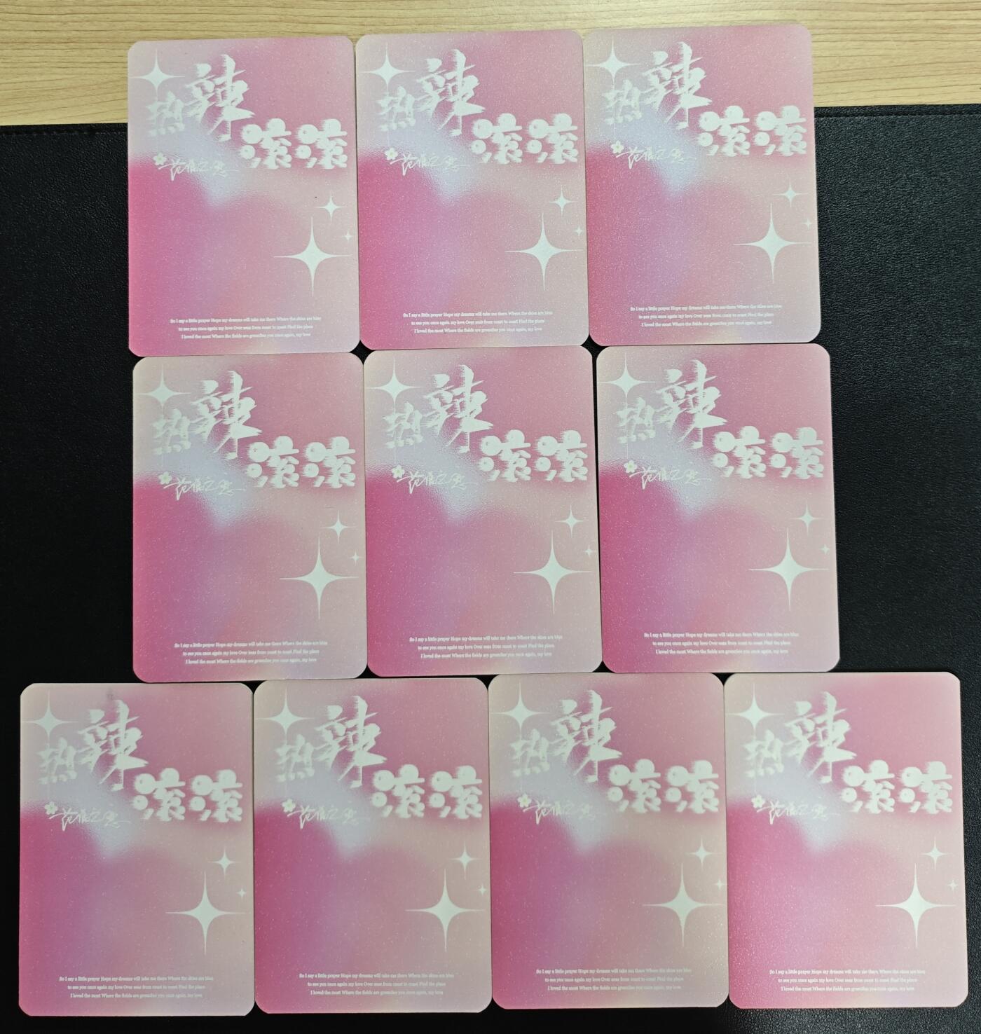 天玑星卡拍第129期《10.16周四截拍》持续收拍收评中 满赠卡需备注 热辣滚滚 十张 大卡