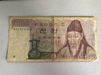 外国硬币+纸币专场 - 韩国1000元