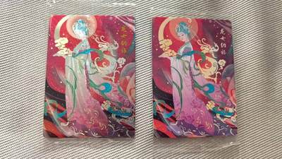 龙虎卡牌第六一场 （无佣金，单场满200元包邮，欢迎送拍） - 【原袋】普卡+粗闪 可可瑞听 甲辰龙年限定纪念特卡 龙女纳福