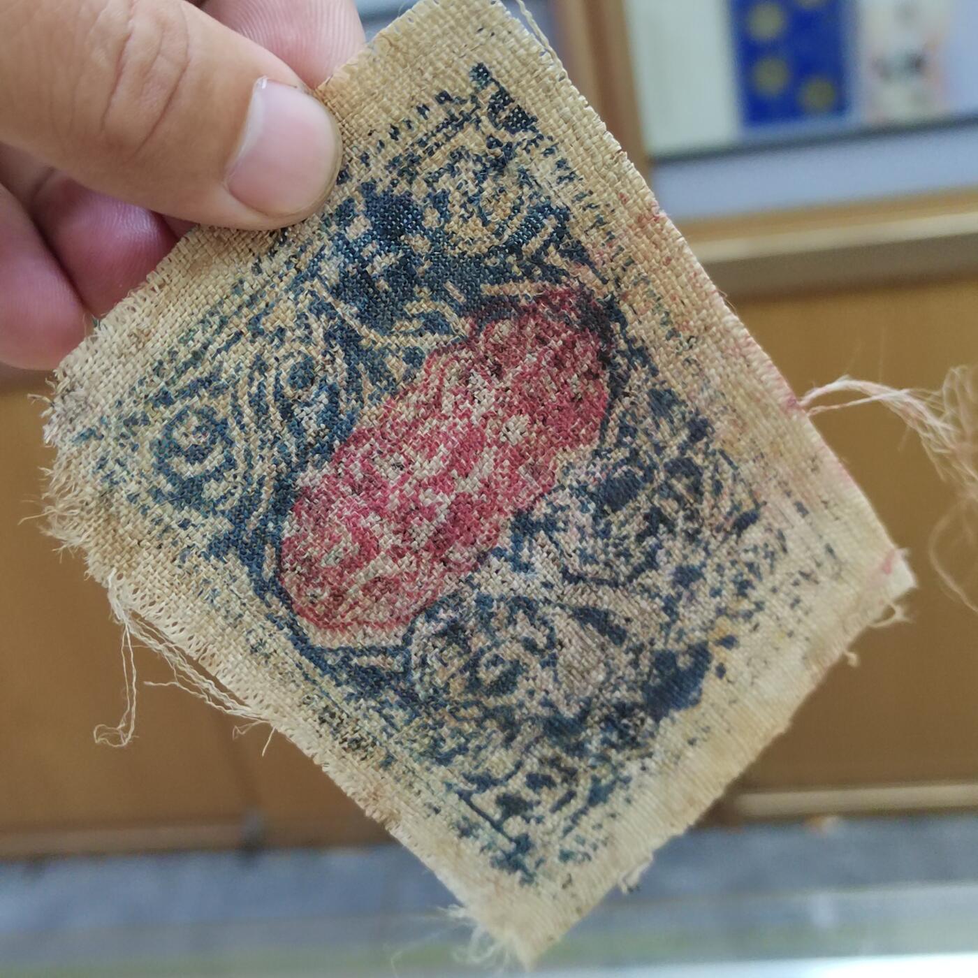 PCAI钱币17-548  纸币小专场 民国布币
