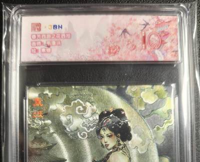 天玑星卡拍第129期《10.16周四截拍》持续收拍收评中 满赠卡需备注 - 范特卡 春芳西游之花西拾 韦清瑀 素娥 JBH10