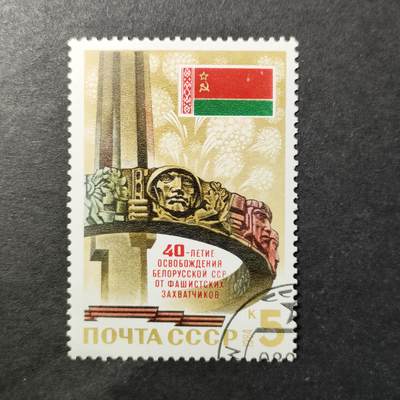 嘉禾收藏    【第349期】            无佣金、可寄存、满30元包邮 - 苏联邮票