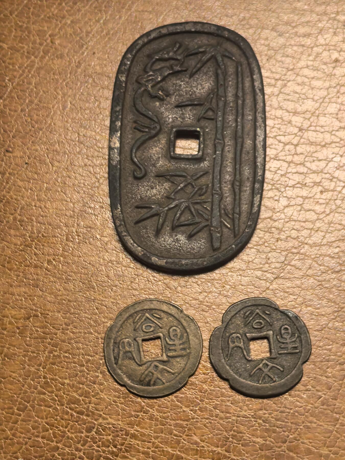 猫叔勋藏杂章币拍卖