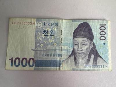 外国硬币+纸币专场 - 韩国1000元