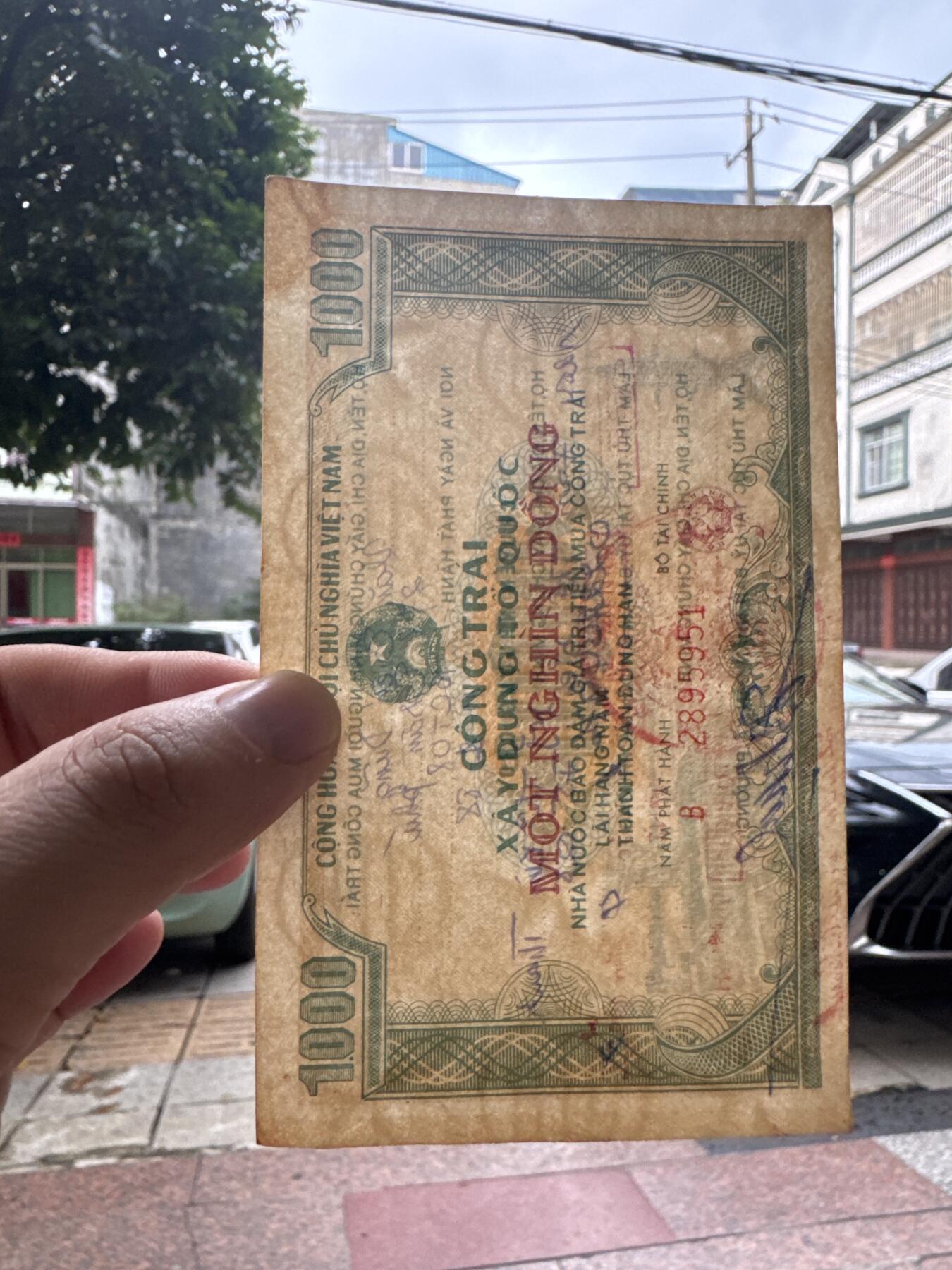 桂P钱币文化工作室拍卖第四十四期 越南90年代建设公债三张不同，带水印