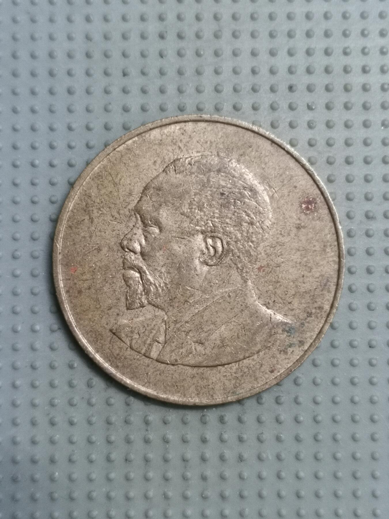 2025年第99场各国散币拍卖（总第99场） 肯尼亚1967年10分